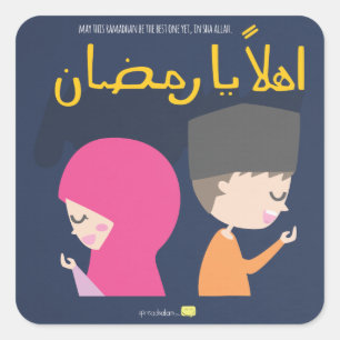 Ahlan Ya Ramadan - Moge dit de beste maar toch Vierkante Sticker