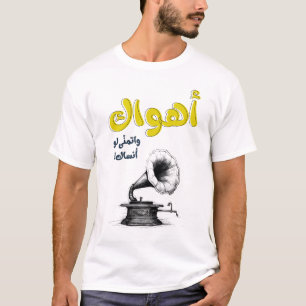 Ahwak Arabisch Liefdeslied Abdel Halim Hafez اهو ا T-shirt