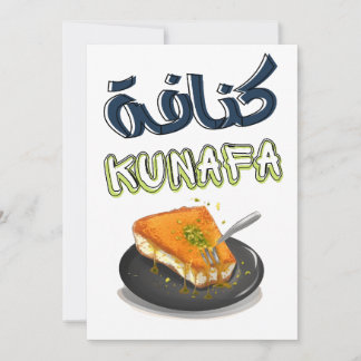 AI Generated Knafeh Kunafa Kunafeh - ك ن ف ة Kaart