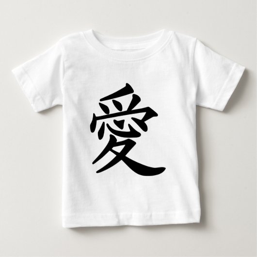 ai_kanji_liefde (Voorkant)
