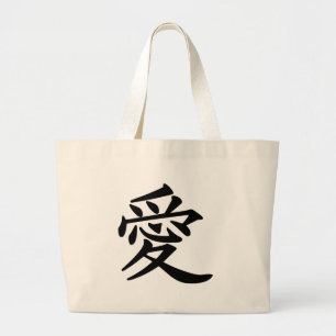 ai_kanji_liefde grote tote bag
