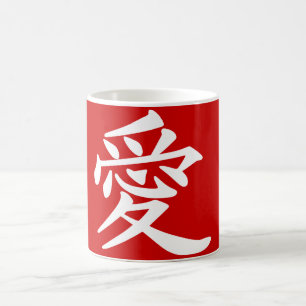 ai_kanji_liefde koffiemok