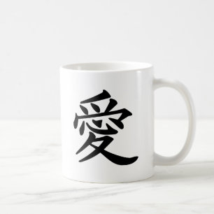 ai_kanji_liefde koffiemok