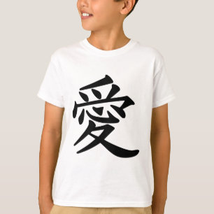ai_kanji_liefde t-shirt