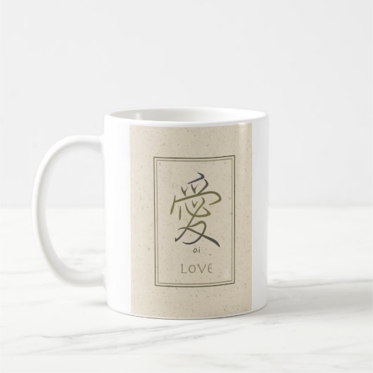 ai Liefde 11 oz Koffiemok (Links)
