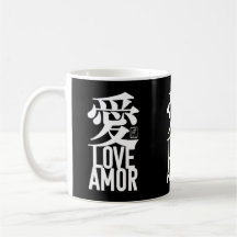 Ai. Liefde. Amor.
