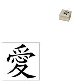 Ai (Liefde) Japans Kanji Karakter Rubberstempel (Gestempeld)