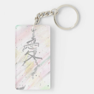 Ai (liefde) Kanji Sleutelhanger