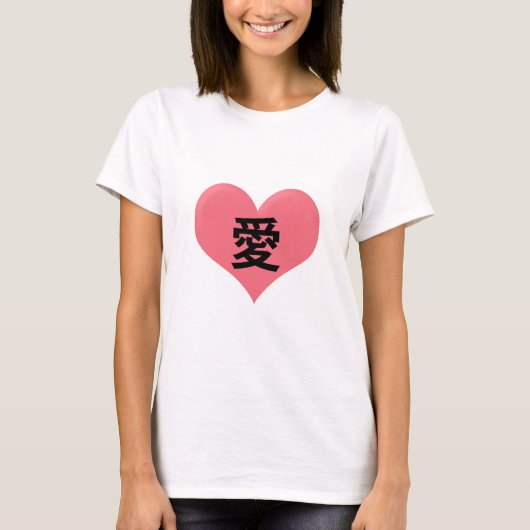 "Ai" Love Kanji T-shirt (Voorkant)