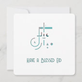 Aïd, Bénédictions Serene (Fusion) Carte de voeux (Dos)