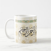 Aïd Moubarak Arabe Calligraphie Café Mug (Gauche)