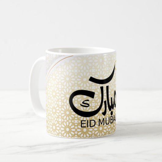 Aïd Moubarak Arabe Calligraphie Café Mug (Devant gauche)