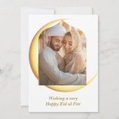 Aïd Moubarak Calligraphie arabe Carte photo Aïd (Dos)