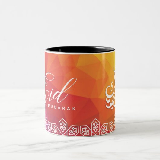Aïd Moubarak Calligraphy Mug (Centre)