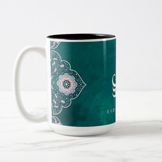 Aïd Moubarak Calligraphy Mug (Gauche)