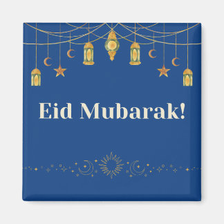 Aïd Moubarak Ramadan Beau cadeau Magnet