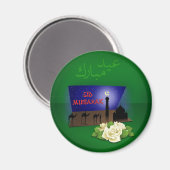 Aïd Moubarak Salutation 3D - Magnet (Recto/Verso)