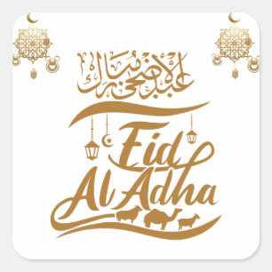AID MOUBARAK VIERKANTE STICKER