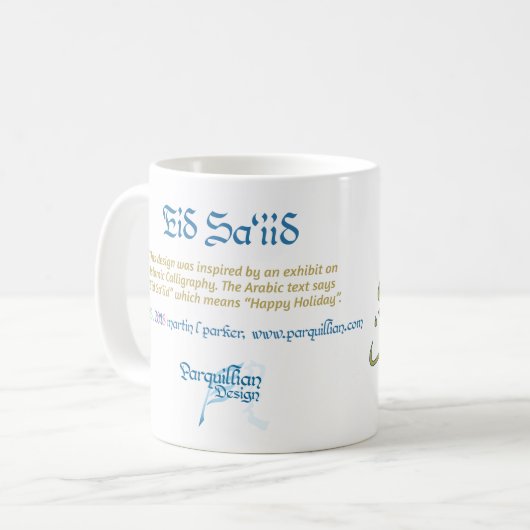 Aïd Salutations Mug (Devant gauche)
