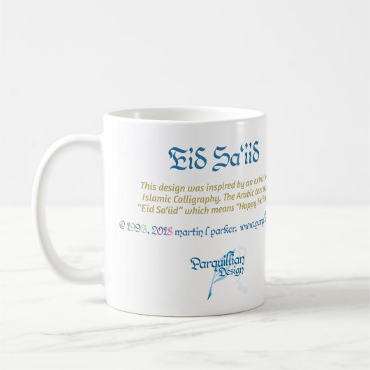 Aïd Salutations Mug (Gauche)