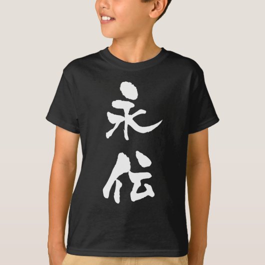 Aiden, Nom Écrit dans Kanji, T-shirt (Devant)