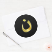 Aidez les chrétiens ! LETTRE ARABE POUR Sticker N (Enveloppe)