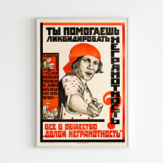 Aidez-vous à éliminer l'analphabétisme ? - POSTER 