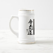 Aikido Bierpul (Links)