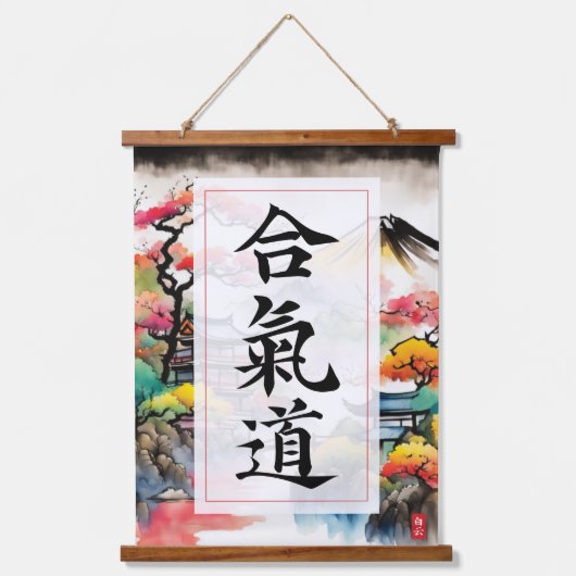 Aikido Hanging Tapestry Hangend Wandkleed (Voorkant)