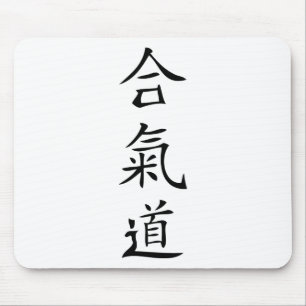 Aikido japanese personage muismat