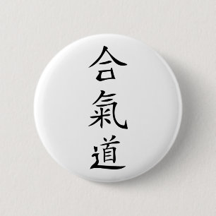 Aikido japanese personage ronde button 5,7 cm