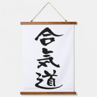 Aikido, Japanse kalligrafie