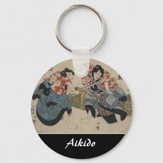 Aikido Japanse martial Art Sleutelhanger (Voorkant)