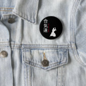 Aikido Japanse martial Arts Ronde Button 5,7 Cm (In situ)
