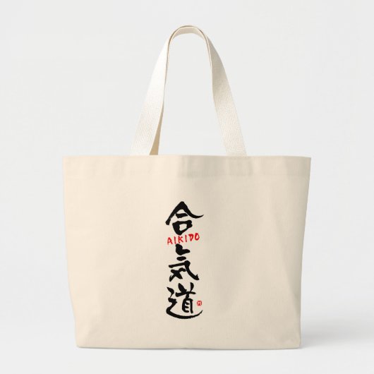 Aikido-KANJI Grote Tote Bag (Voorkant)
