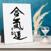 Aikido Kanji O'Sensei Calligrafie Fotoplaat (Zijkant)