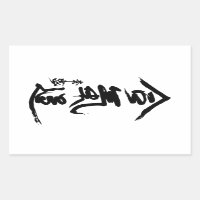 Aikido Kanji O'Sensei Calligrafie