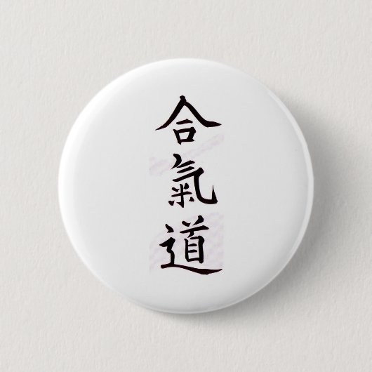 Aikido Kanji Ronde Button 5,7 Cm (Voorkant)