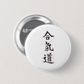 Aikido Kanji Ronde Button 5,7 Cm (Voorkant /achterkant)