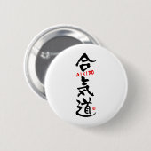 Aikido-KANJI Ronde Button 5,7 Cm (Voorkant /achterkant)