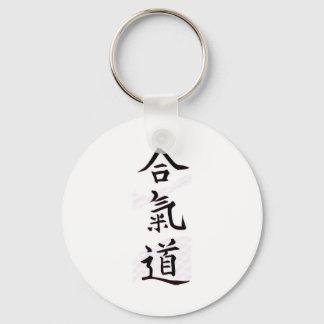 Aikido Kanji Sleutelhanger