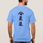 Aikido Kanji TSHIRT (Achterkant)