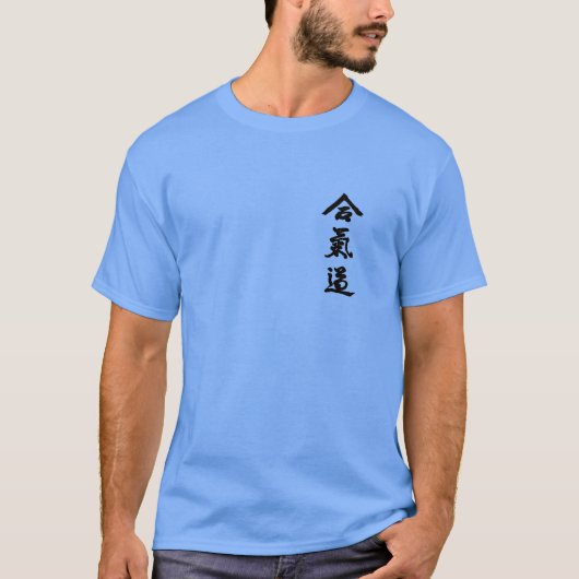 Aikido Kanji TSHIRT (Voorkant)