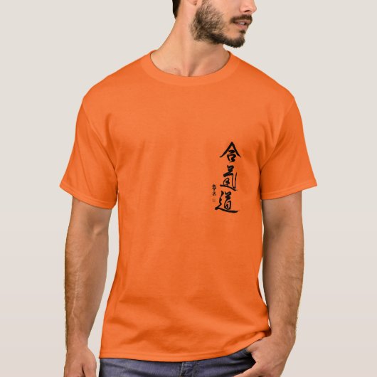 aikido-kanji TSHIRT - ONTWERP OP BACK (Voorkant)