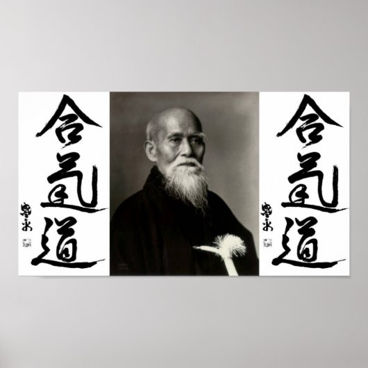 Aikido Poster (Voorkant)