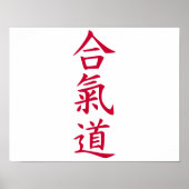 Aikido Poster (Voorkant)