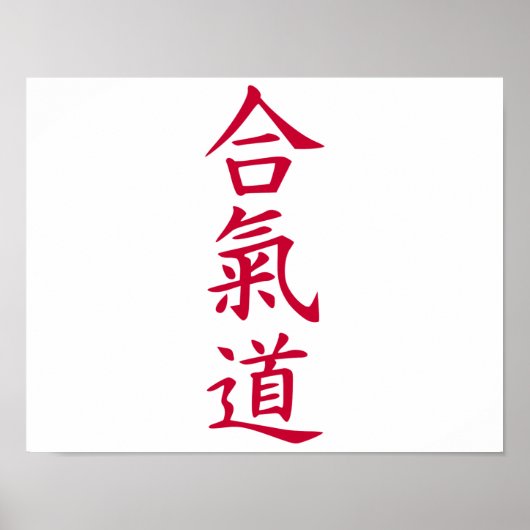 Aikido Poster (Voorkant)