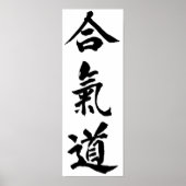 Aikido Poster (Voorkant)
