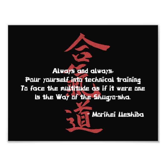 Aikido Quote Foto Afdruk (Voorkant)