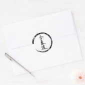 Aikido Ronde Sticker (Envelop)